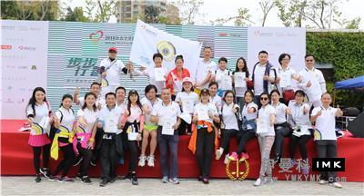 The New Year Health Charity Run was successfully held news 图18张